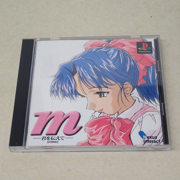 【中古ソフト】PS｜m 君を伝えて