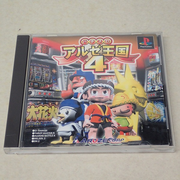 【中古ソフト】PS｜パチスロ アルゼ王国4