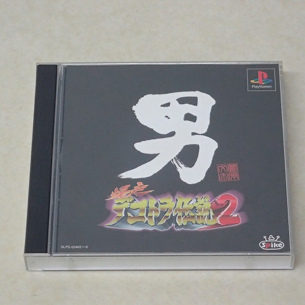 【中古ソフト】PS｜爆走 デコトラ伝説2