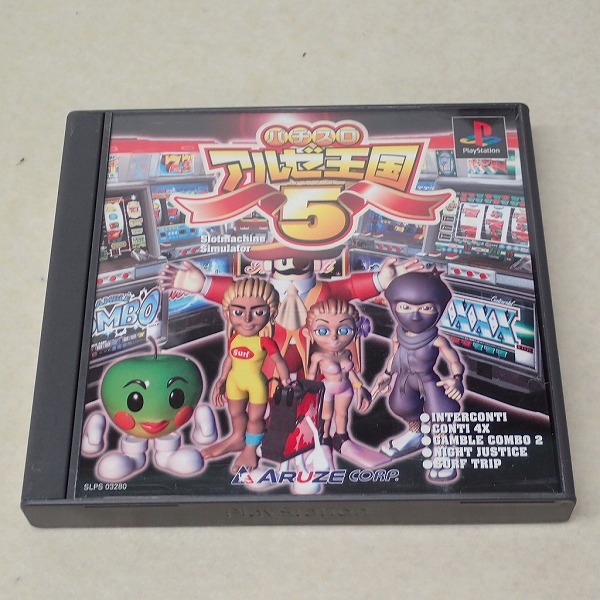 【中古ソフト】PS｜パチスロ アルゼ王国5