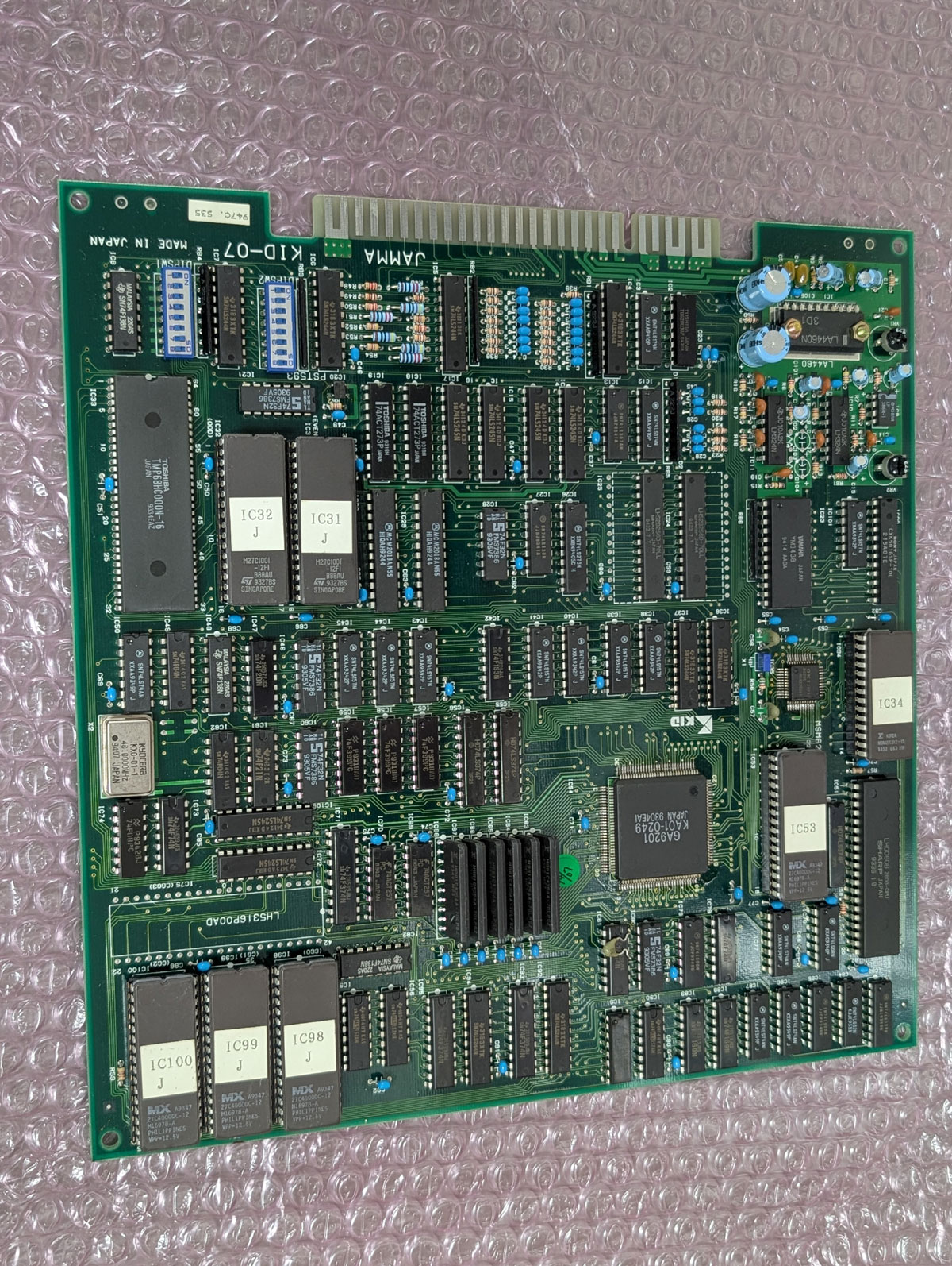 【店頭併売品】（アーケード基板）ビスコ「ぶろっけん」【AR-3736】