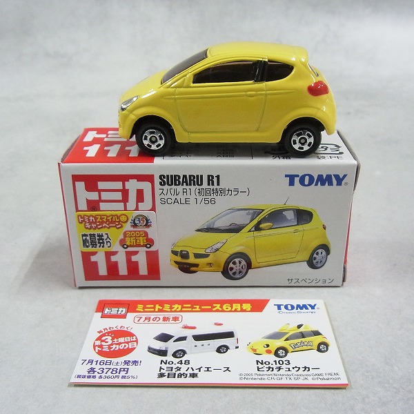 トミカ 111 スバル R1 (初回特別カラー)