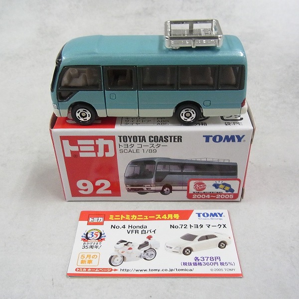 トミカ 92 トヨタ コースター