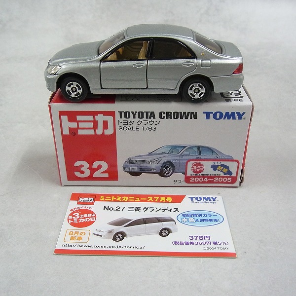 トミカ 32 トヨタ クラウン