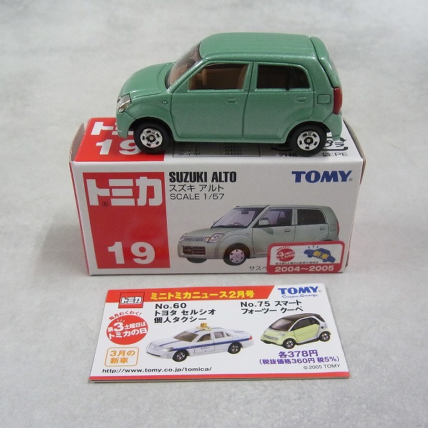トミカ 19 スズキ アルト