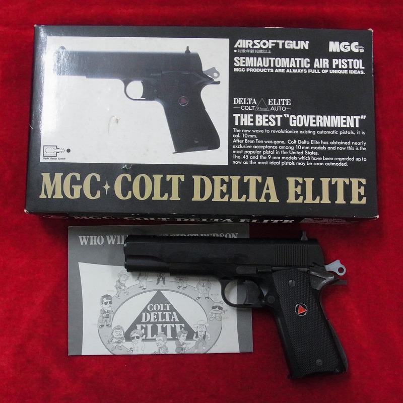 MGC コルト デルタエリート 固定スライド ガスガン