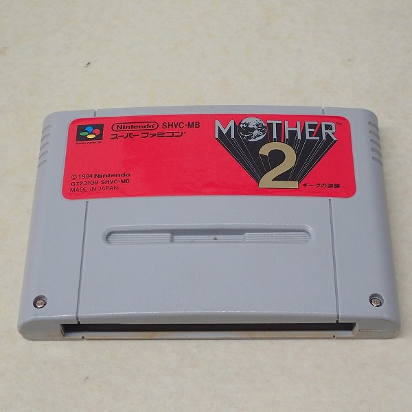 【中古ソフト】SFC｜マザー2 MOTHER2 ギーグの逆襲