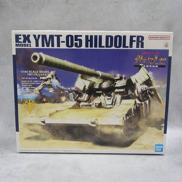 EX 1/144 ヒルドルブ