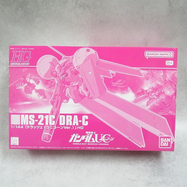 HG 1/144 ドラッツェ ユニコーンVer.