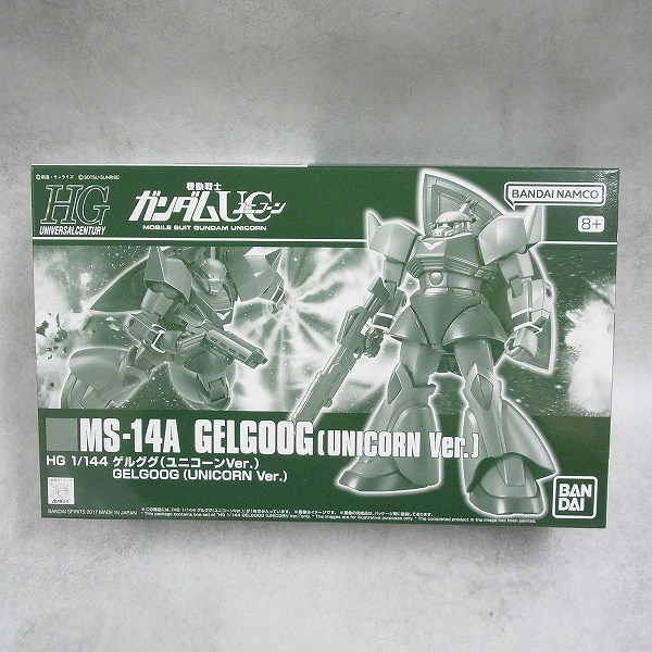 HG 1/144 ゲルググ (ユニコーンVer.)