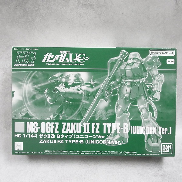 HG 1/144 ザクII改 Bタイプ ユニコーンVer.