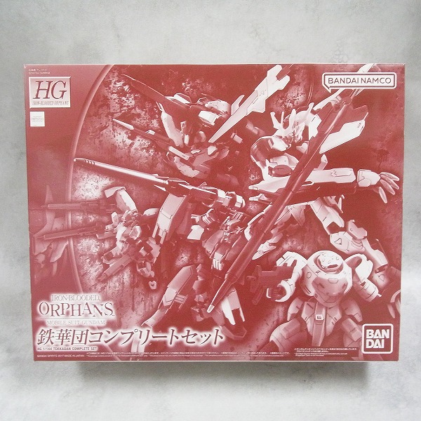 HG 1/144 鉄華団コンプリートセット