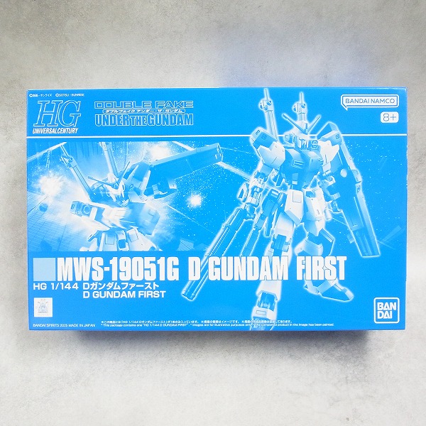 HG 1/144 Dガンダムファースト