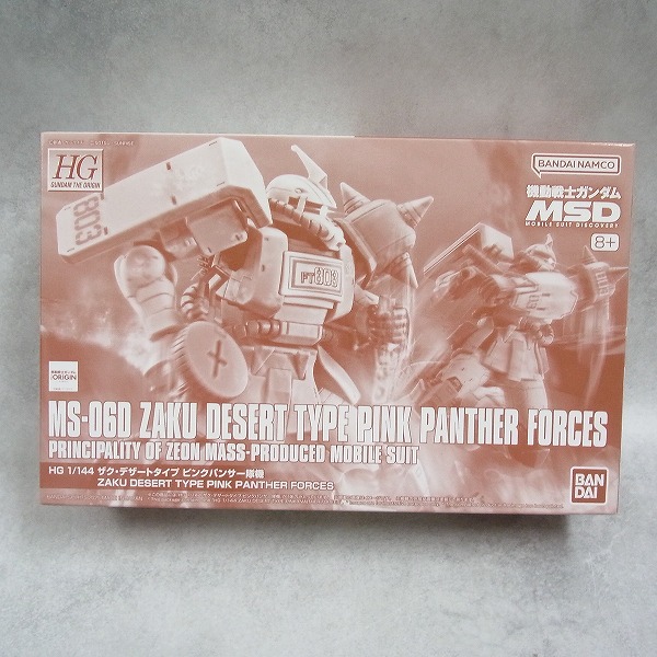 HG 1/144 ザク・デザートタイプ ピンクパンサー隊機