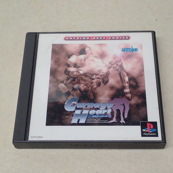 【中古ソフト】PS｜カルネージハート