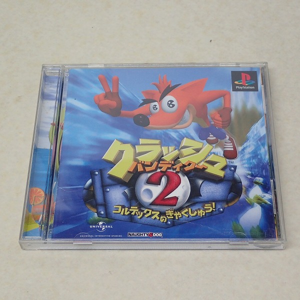 【中古ソフト】PS｜クラッシュ・バンディクー2 コルテックスの逆襲!