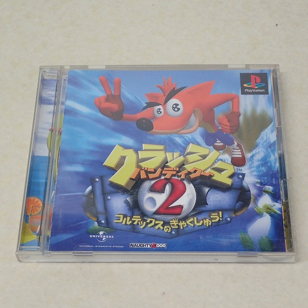 【中古ソフト】PS｜クラッシュ・バンディクー2 コルテックスの逆襲!