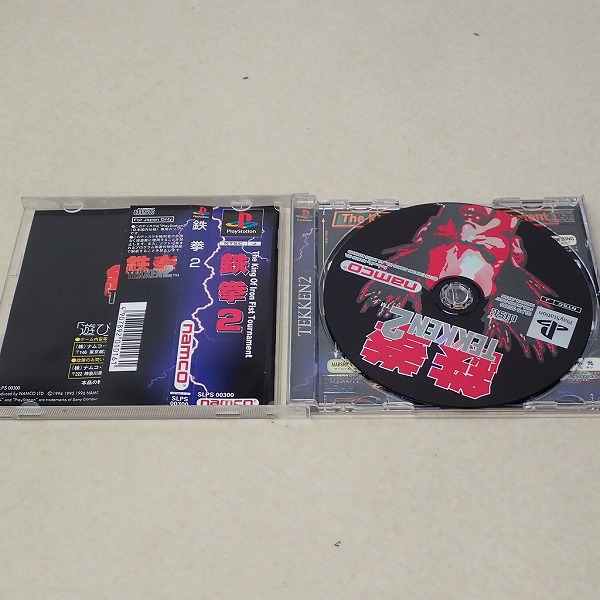 BEEP ゲームグッズ通販 / 【中古ソフト】PS｜鉄拳2
