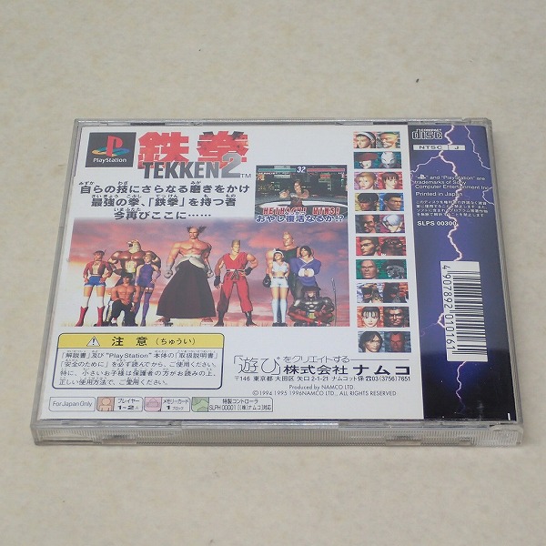 ゲームソフト　0131 2 楽天市場】【中古】 ゲームソフト ミス・ムーンライト ドリーム
