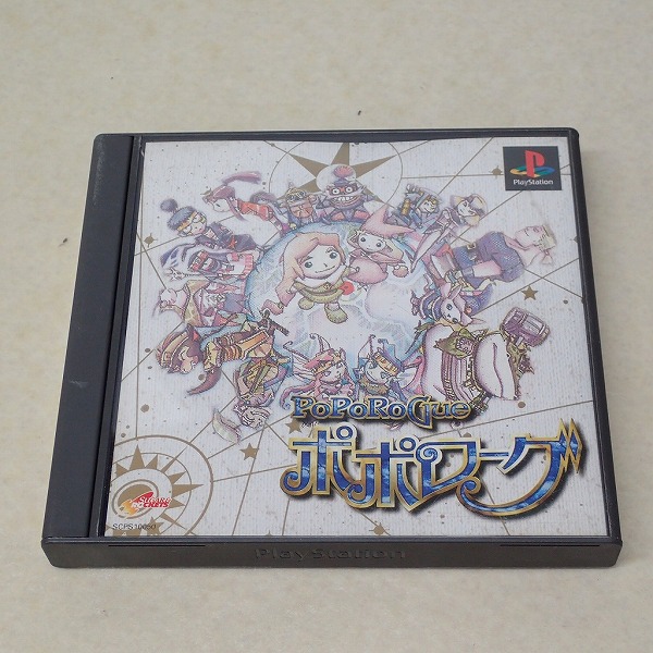 【中古ソフト】PS｜ポポローグ