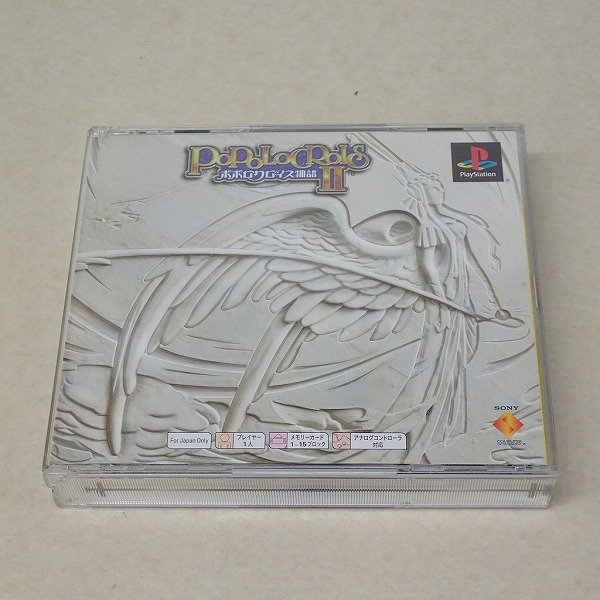 【中古ソフト】PS｜ポポロクロイス物語II