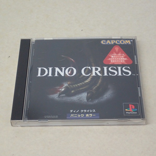 【中古ソフト】PS｜ディノクライシス