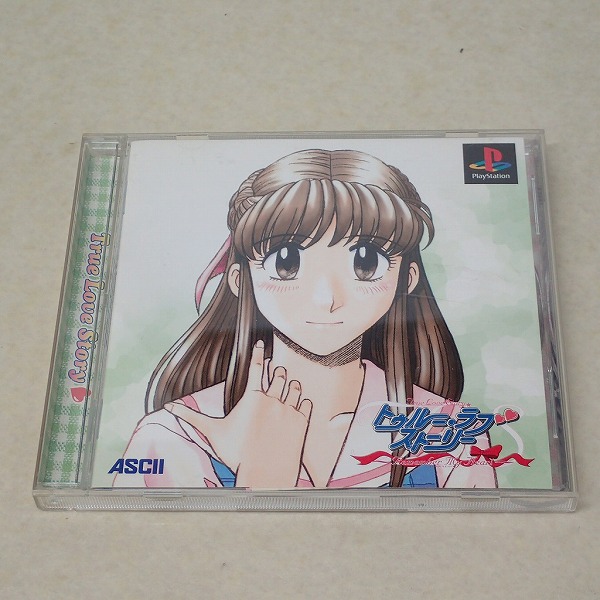 【中古ソフト】PS｜トゥルー・ラブストーリー Remember My Heart