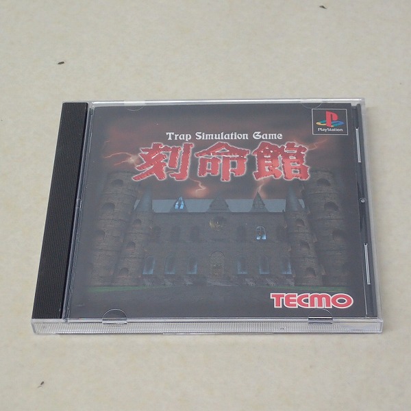 【中古ソフト】PS｜刻命館