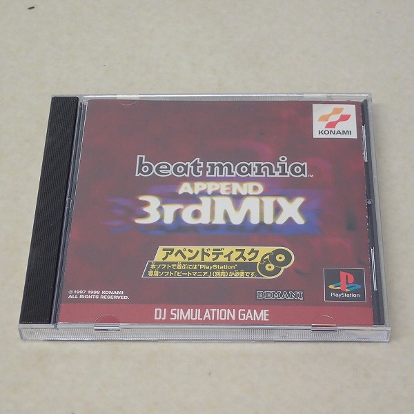 【中古ソフト】PS｜ビートマニア APPEND 3rdMIX