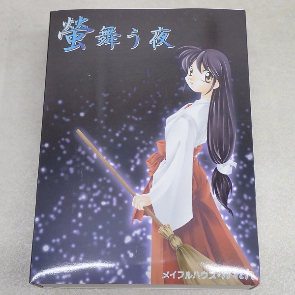 【中古PCソフト】Windows｜蛍舞う夜 CD