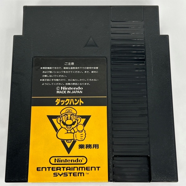 【中古ソフト】ファミコンボックス｜ダックハント