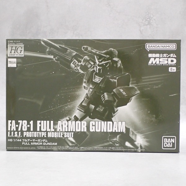HG 1/144 フルアーマーガンダム