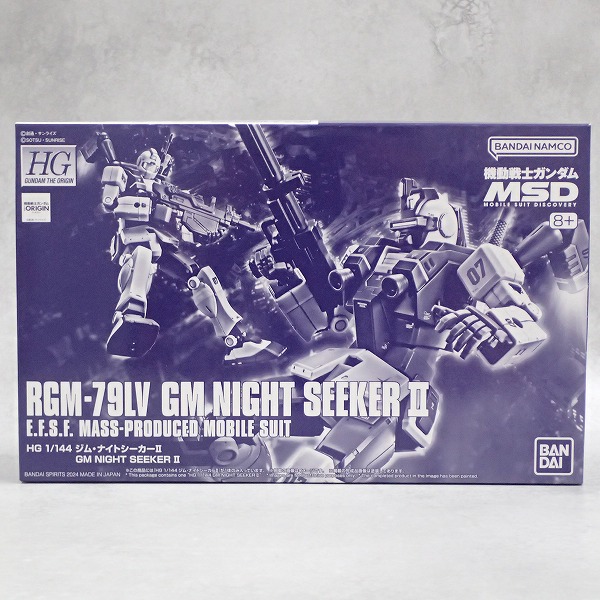 HG 1/144 ジム・ナイトシーカーII