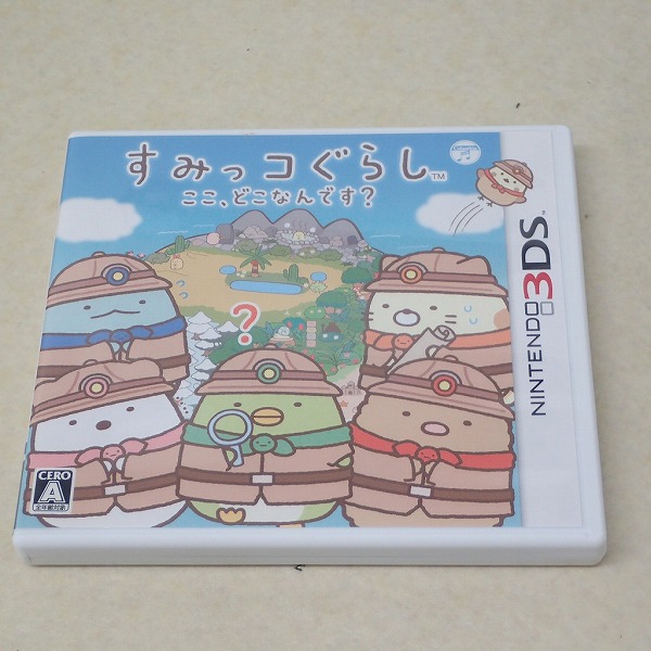 【中古ソフト】3DS｜すみっコぐらし ここ、どこなんです?