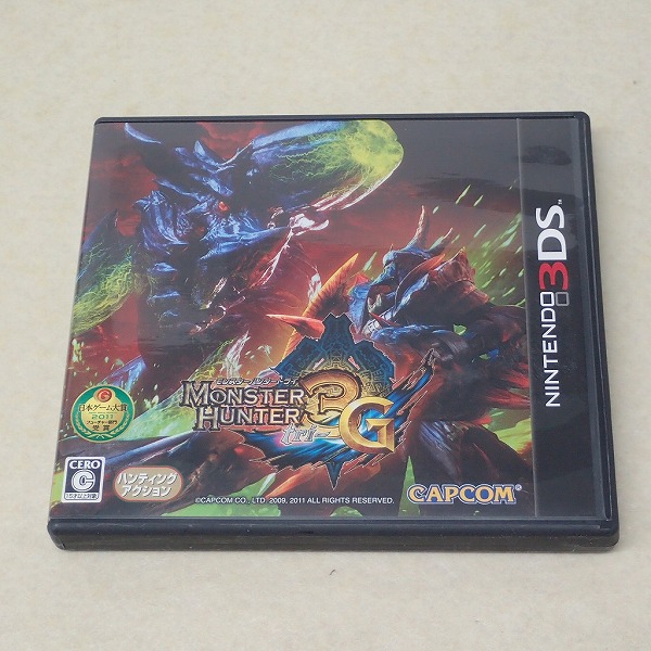【中古ソフト】3DS｜モンスターハンター3(トライ)G