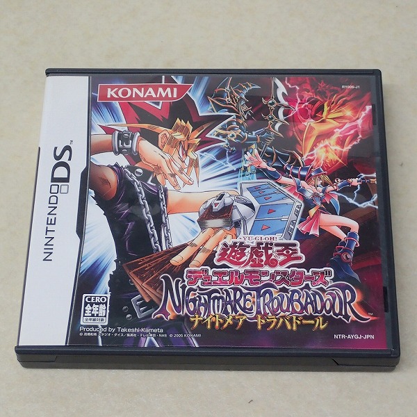 【中古ソフト】DS｜遊戯王デュエルモンスターズ ナイトメア トラバドール