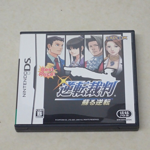 【中古ソフト】DS｜逆転裁判 蘇る逆転