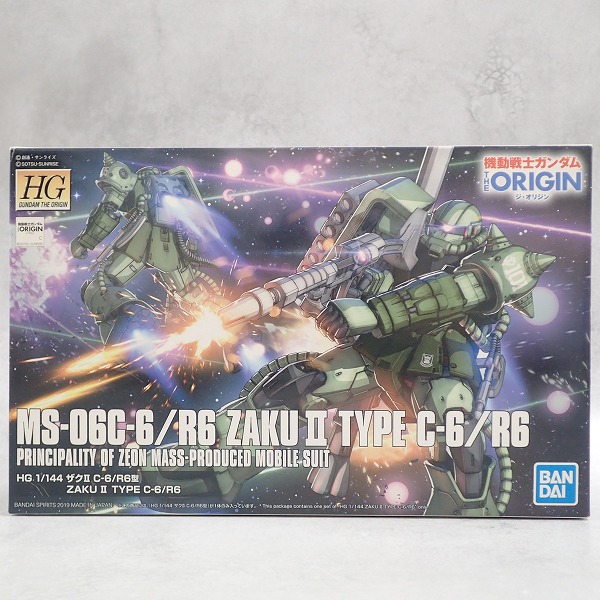HG 1/144 ザクII C-6/R6型