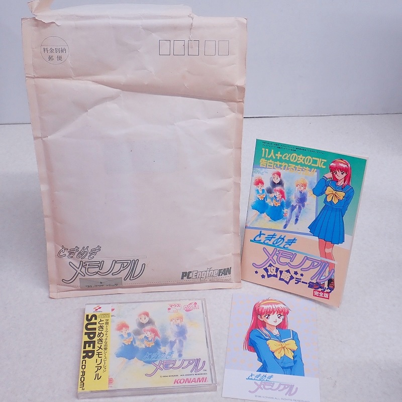 【中古ソフト】PCエンジン SUPER CD-ROM2｜ときめきメモリアル プレミアムパック