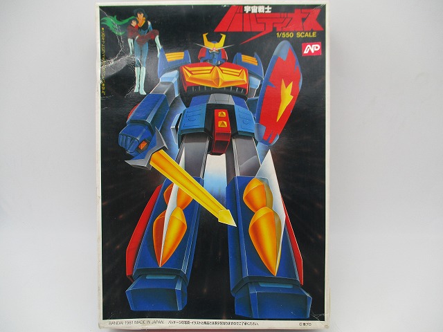 【中古プラモ】バンダイ 1/550 宇宙戦士バルディオス