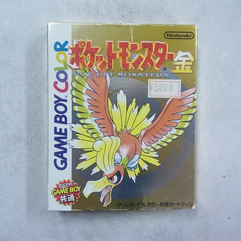 【中古ソフト】ゲームボーイ│ポケットモンスター金