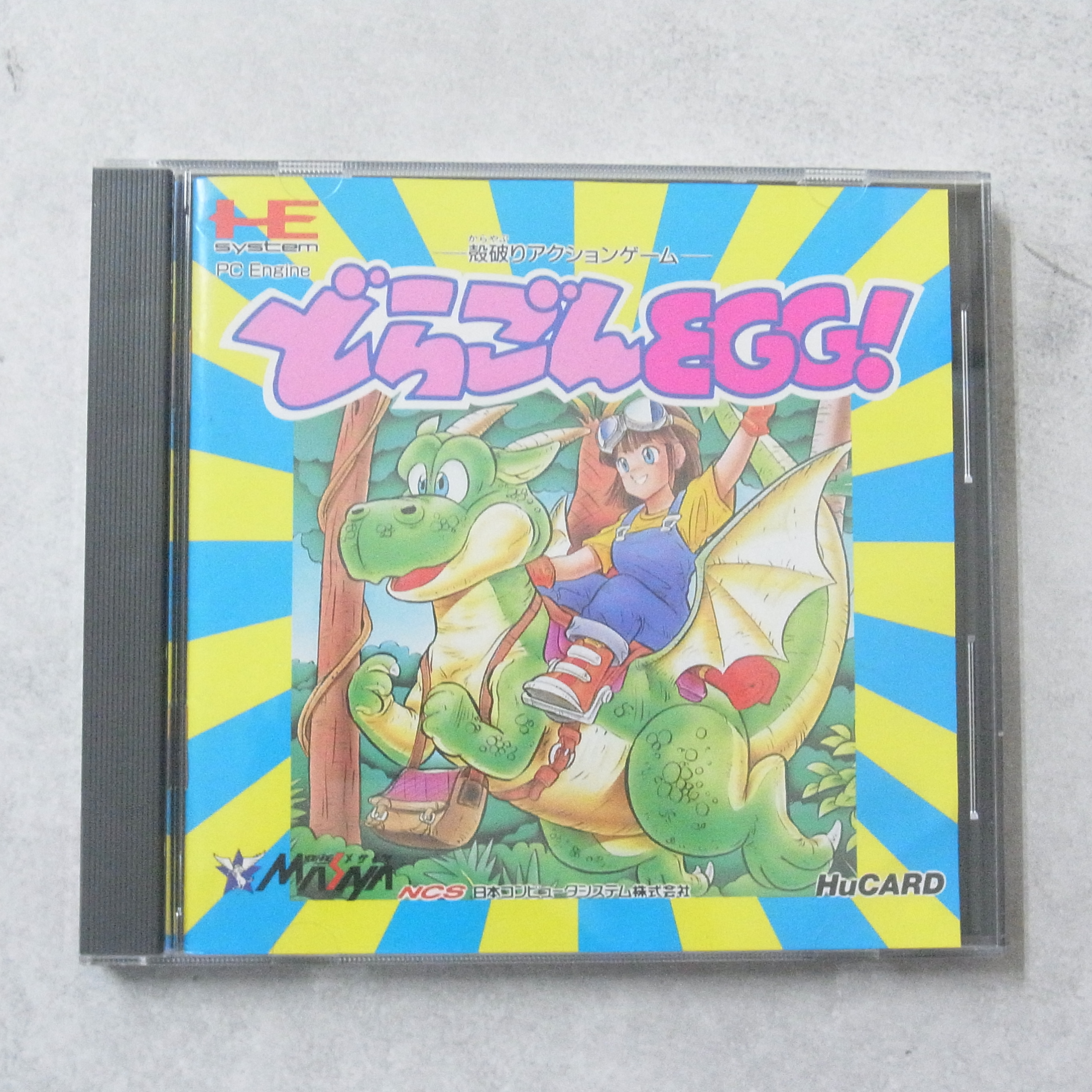 【中古ソフト】PCエンジンHuカード │どらごんEGG!