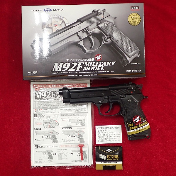 東京マルイ ベレッタ M92F ミリタリー エアーコッキングガン