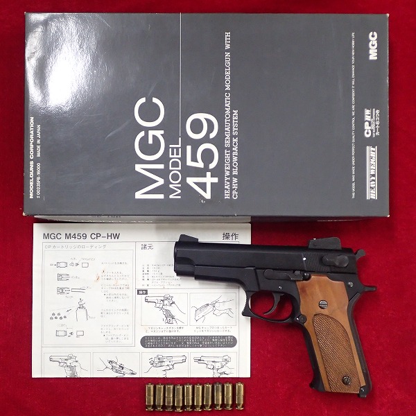 MGC モデルガン S&W M459 HW 木製グリップ