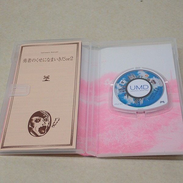 BEEP ゲームグッズ通販 / 【中古ソフト】 PSP | 勇者のくせにな