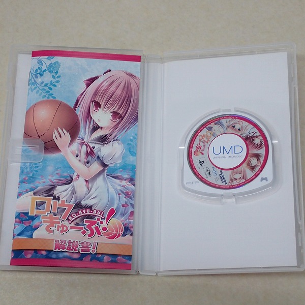 ロウきゅーぶ! PSP 限定版　訳アリ　未開封 177003193m.jpg