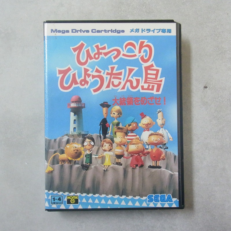 【中古ソフト】メガドライブ│ひょっこりひょうたん島