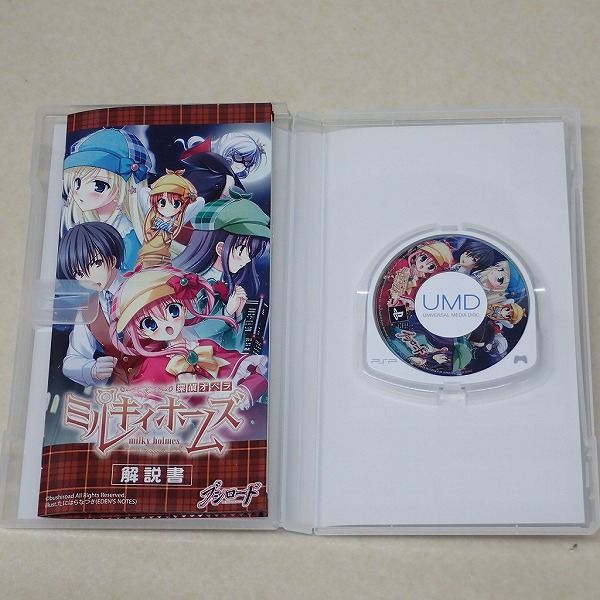 BEEP ゲームグッズ通販 / 【中古ソフト】PSP | 探偵オペラ
