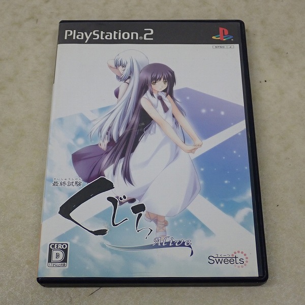 【中古ソフト】PS2｜最終試験くじら -Alive-