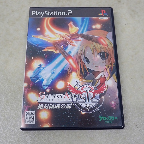 【中古ソフト】PS2｜ギャラクシーエンジェルII 絶対領域の扉